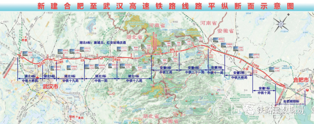 时速350公里 沿江高铁又一区段开工_匠客工程机械