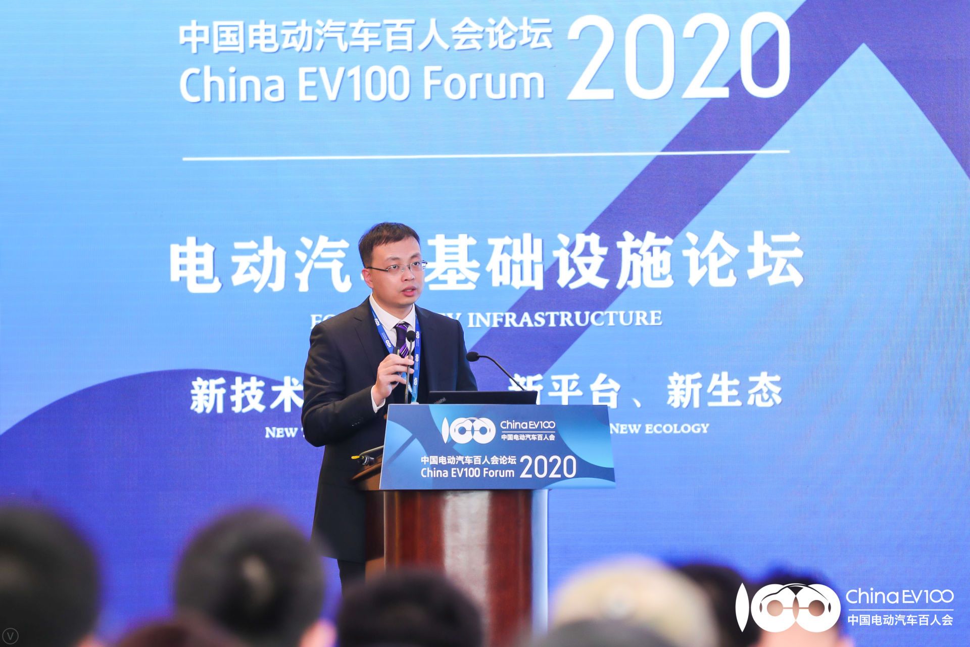 中国电动汽车充电基础设施促进联盟主任 张帆.JPG