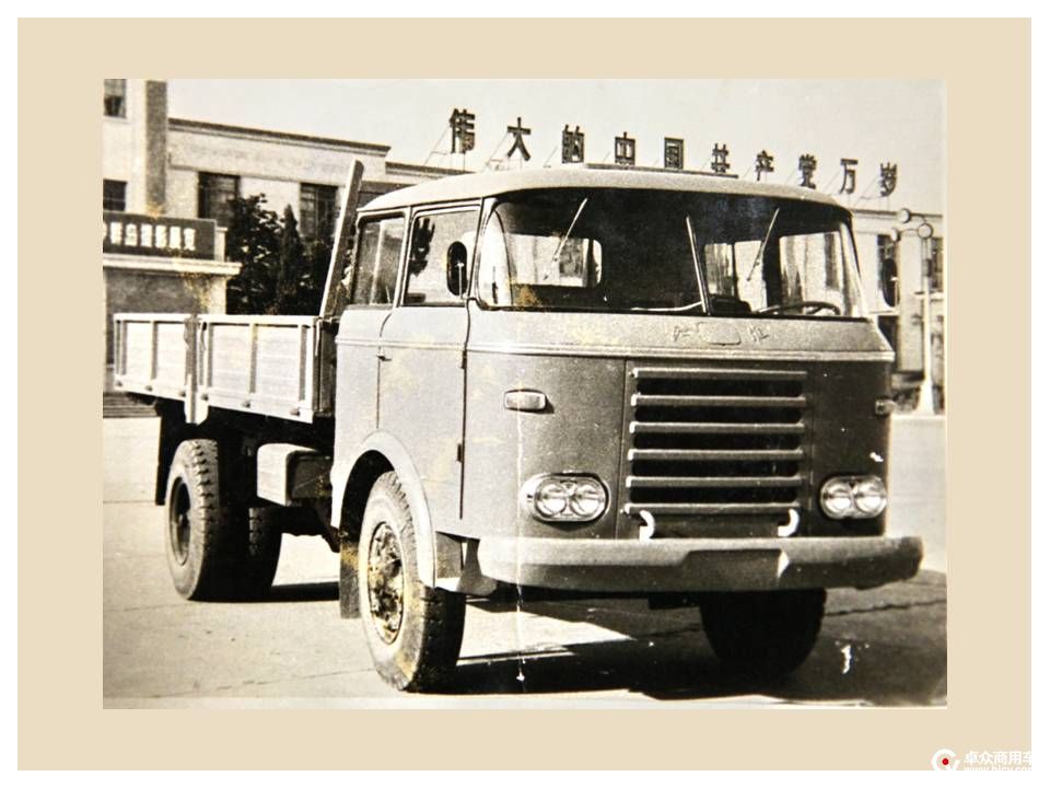1-3-1970年，成功研制HF150型载货汽车，并取名为“江淮”牌.jpg