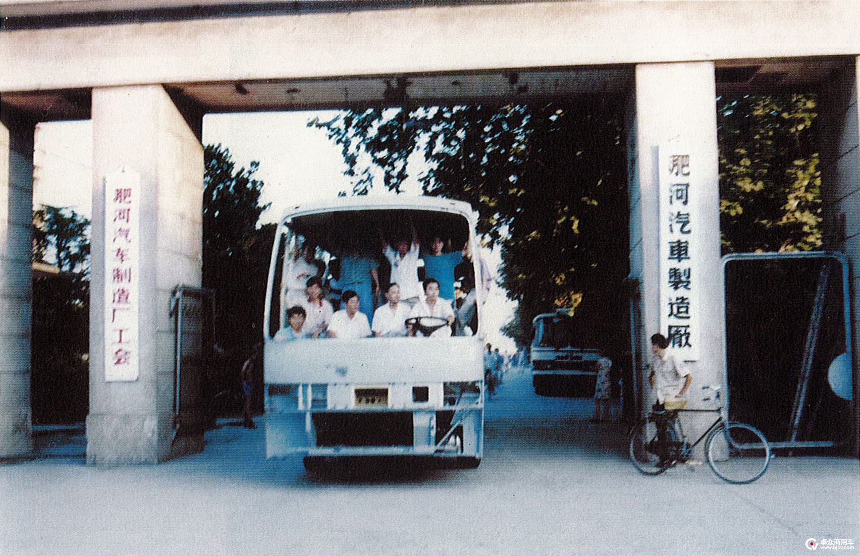 2-4-1994年1月，国内首辆星级豪华大客车毛坯车试制成功.jpg