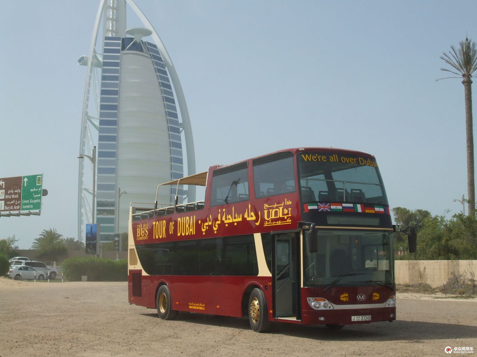 2-13-2007年，安凯双层客车出口迪拜.jpg
