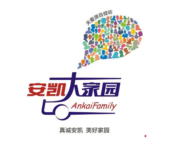 3-3-2014年，安凯客车发布了中国首个客车服务品牌——“安凯大家园”.jpg