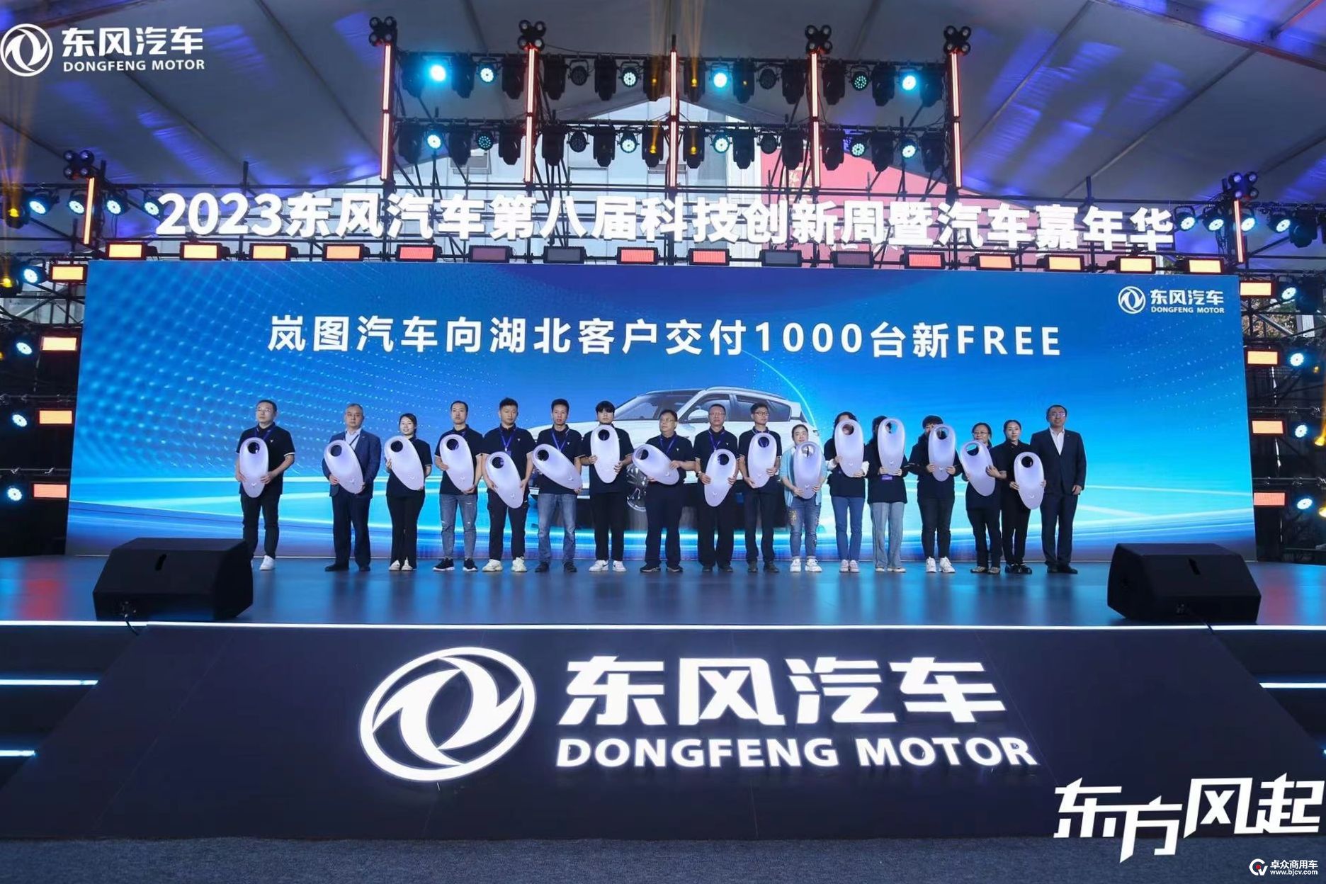 09、岚图汽车湖北地区集中交付1000台新FREE.jpg