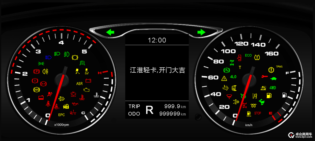 原创江淮骏铃a8在津冀地区上市发布驾驶室动力等全新升级