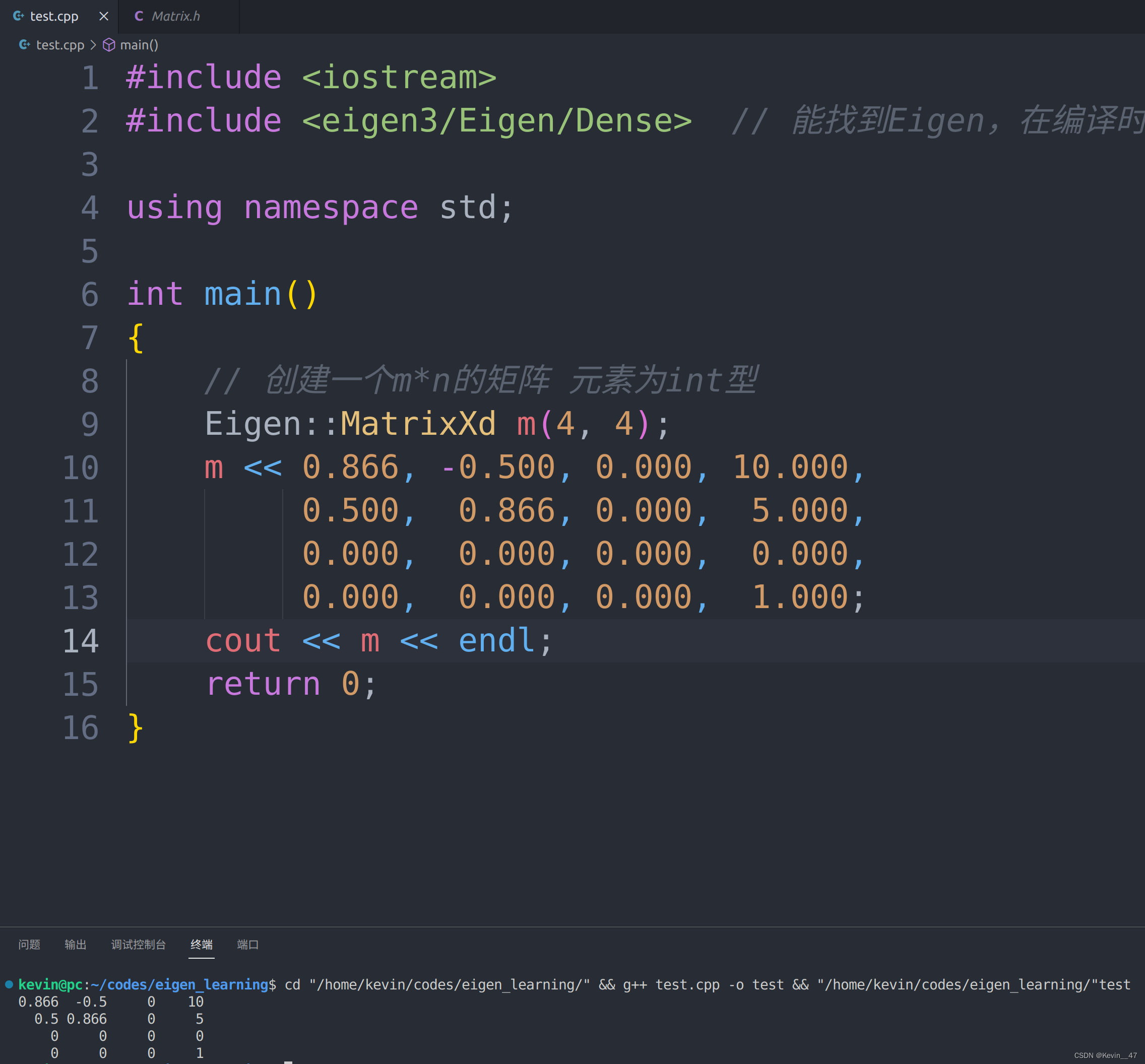 C++ Eigen库的引入与使用|科协频道