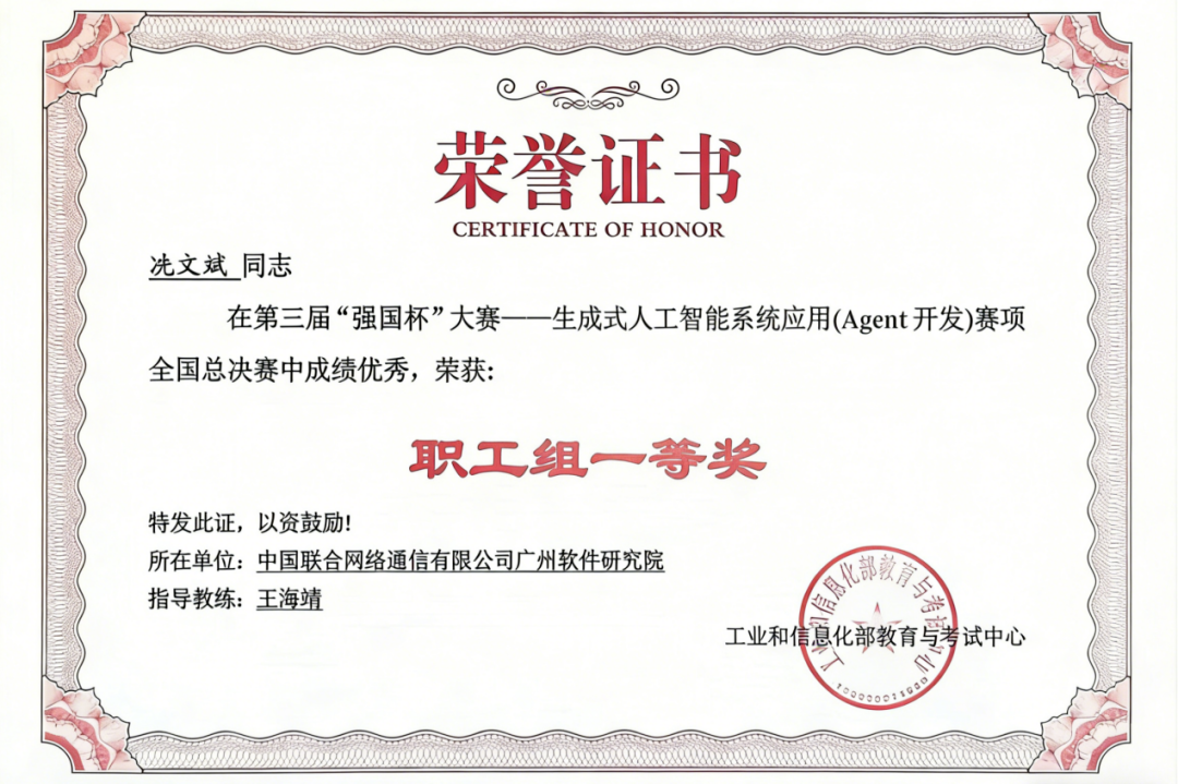 国家级殊荣!这个团队斩获全国一等奖|科协频道