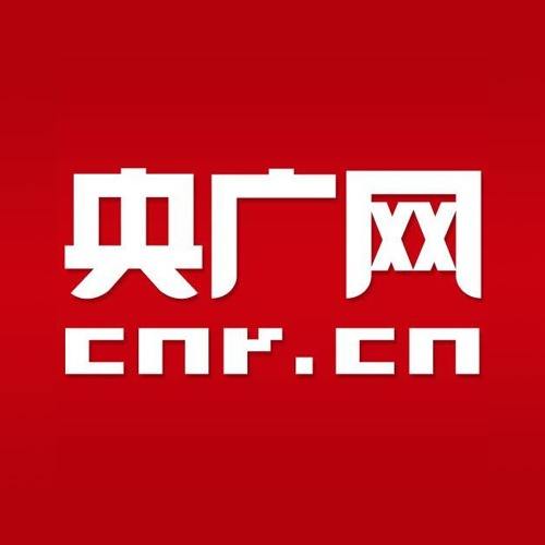 央广网 央广网官方号中央人民广播电台主办,全称中国广播网,是中央