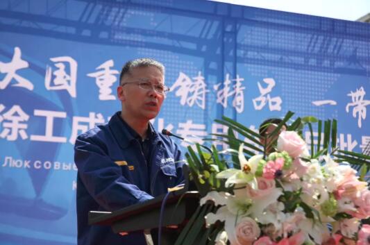 徐工随车公司总经理,党委书记孙小军致辞