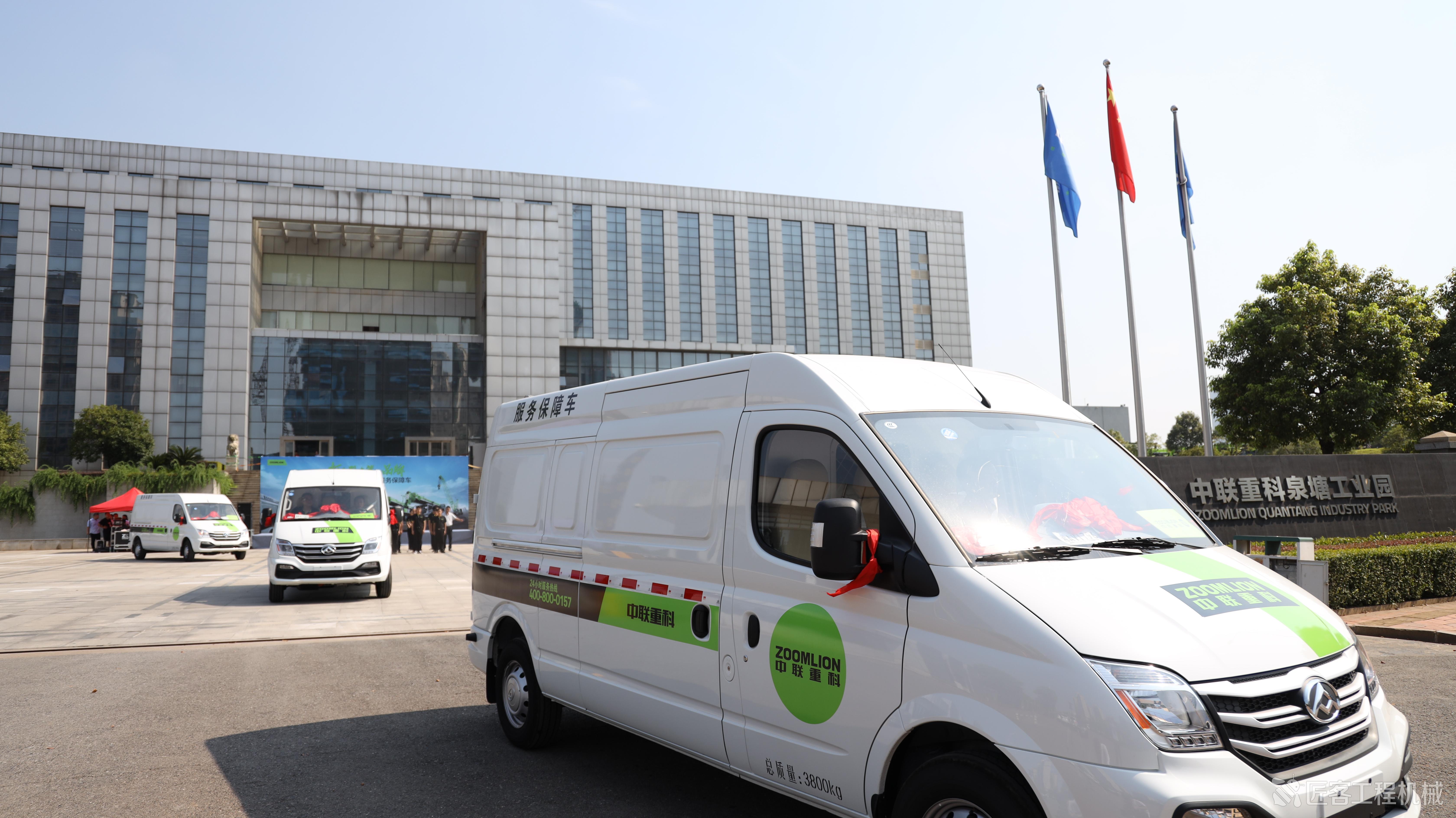 行业首推维修站式服务保障车 中联重科服务品质再升级