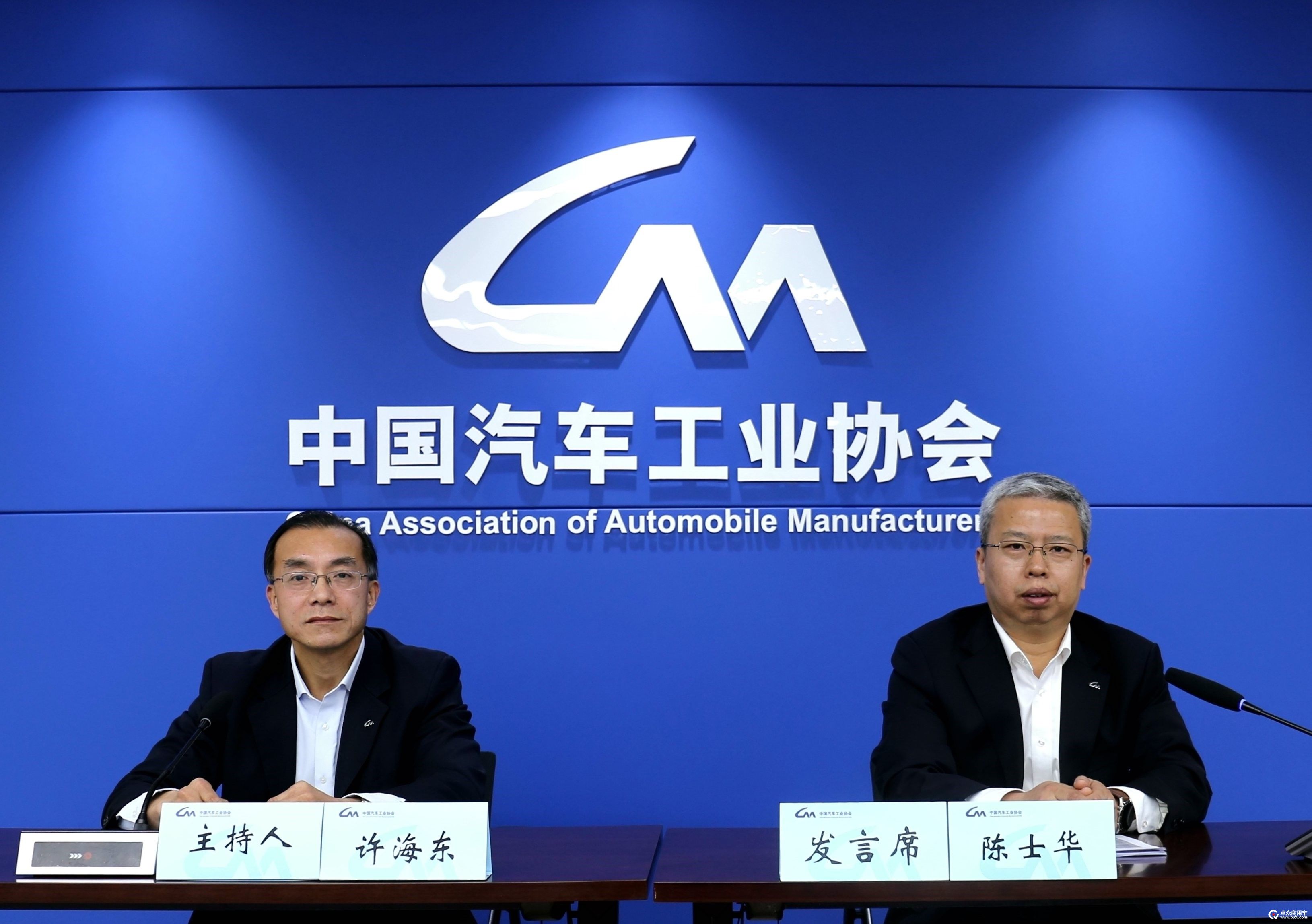 中国汽车工业协会logo图片