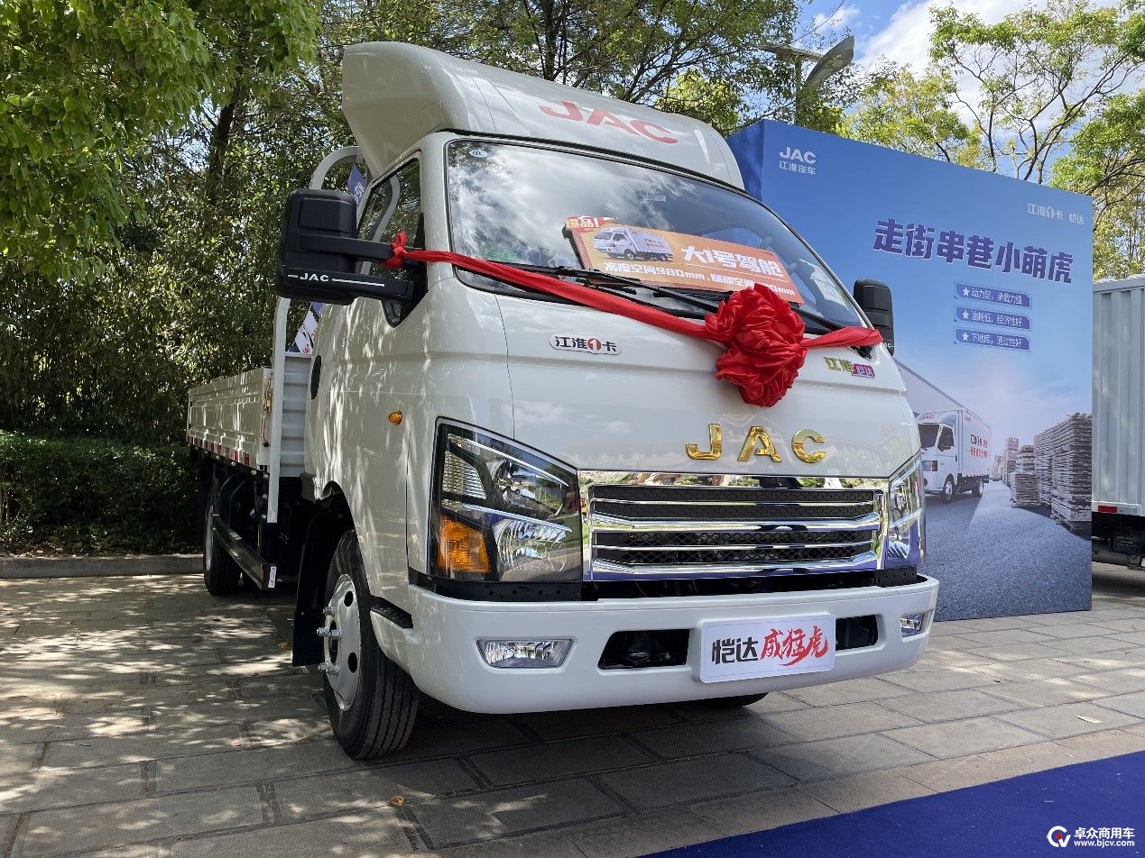江淮1卡恺达柴油版昆明上市! - 卡车 - 卓众商用车