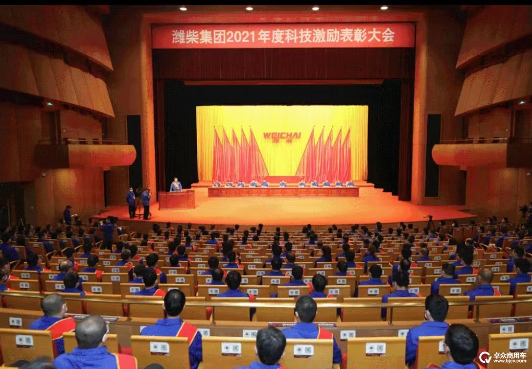 奖励总额6441万元潍柴集团2021年度科技激励表彰大会隆重召开