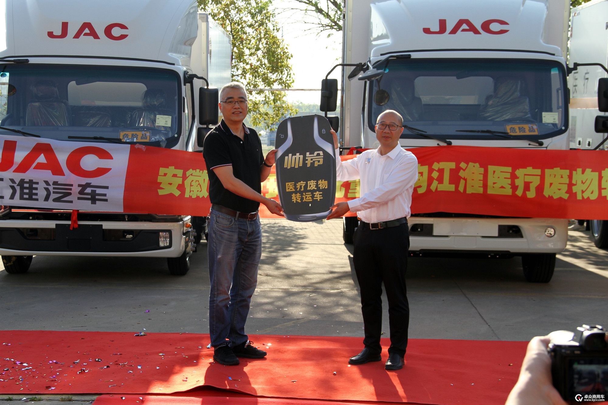 4-交车仪式 陈总高总交车钥匙1.jpeg