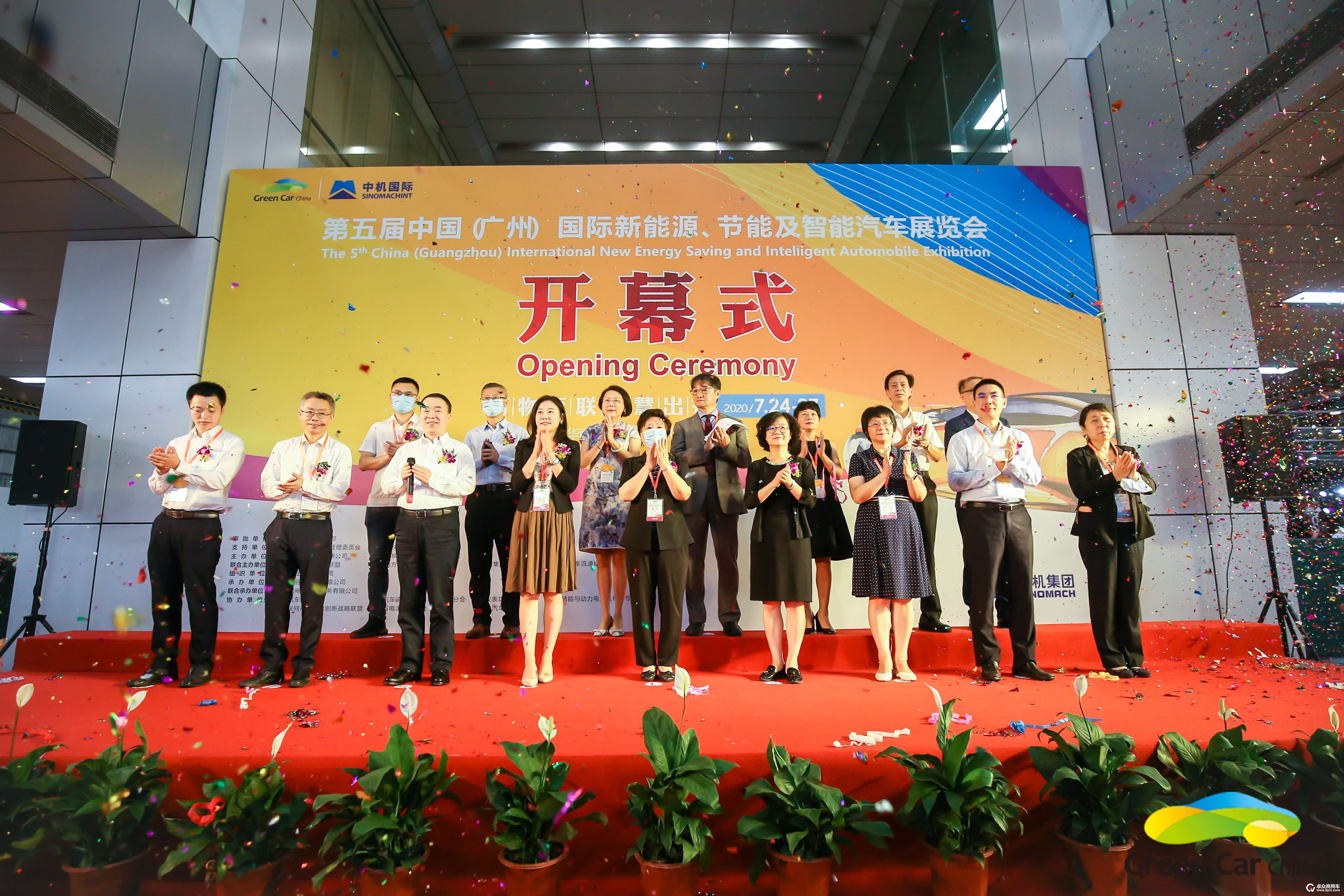 图为开幕式现场.