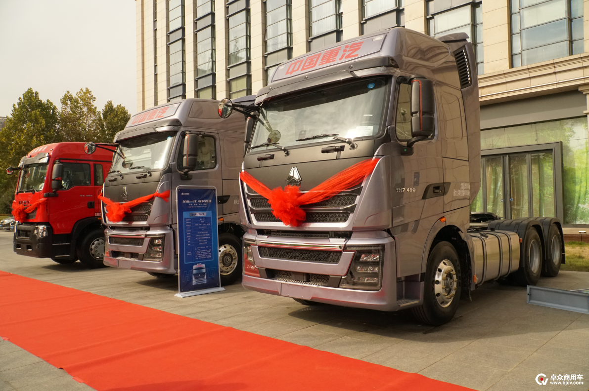 它来了它来了中国重汽豪沃th7带着全新豪华整体升级走来了