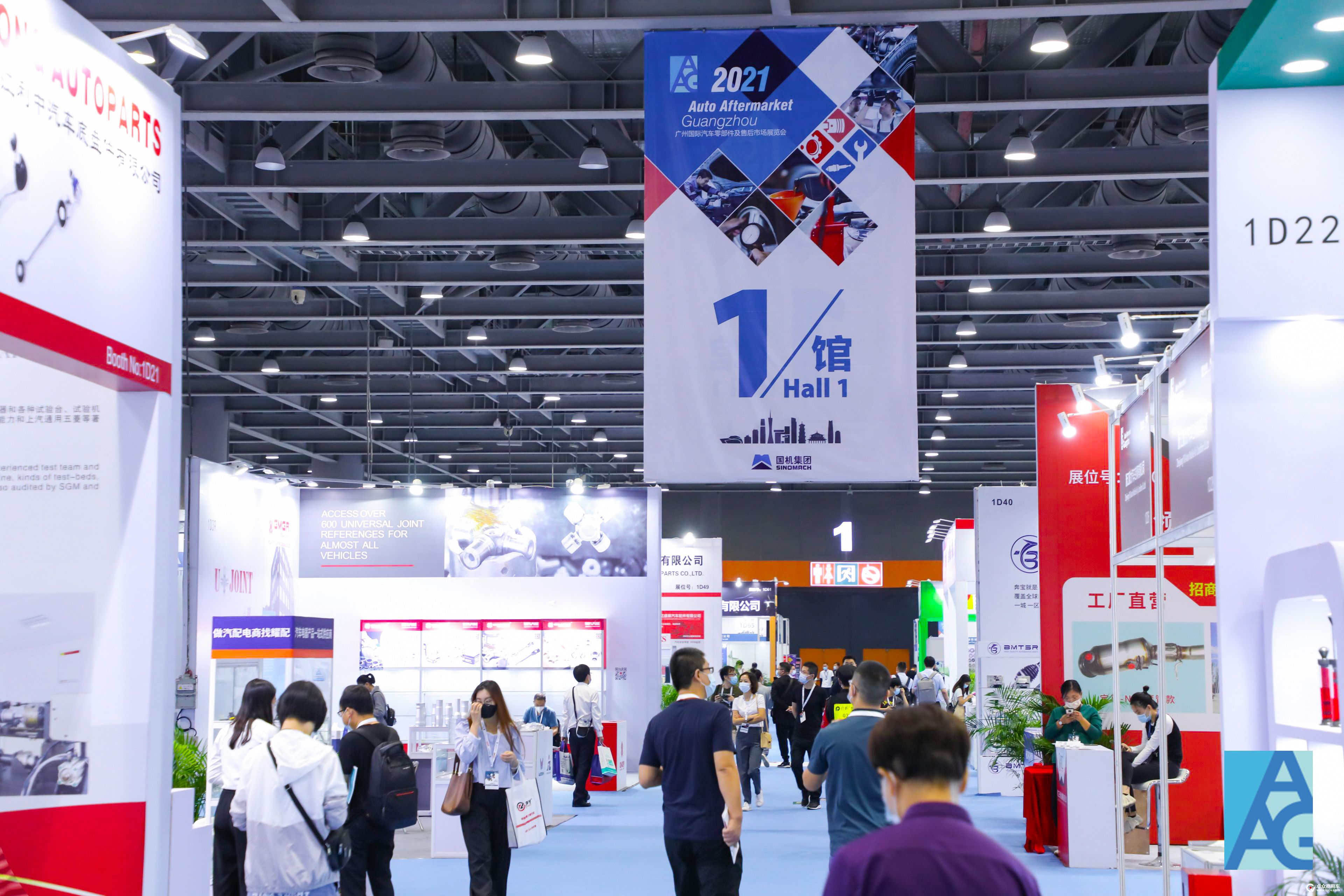 2021广州国际汽车零部件及售后市场展览会aag开幕600余家企业参展