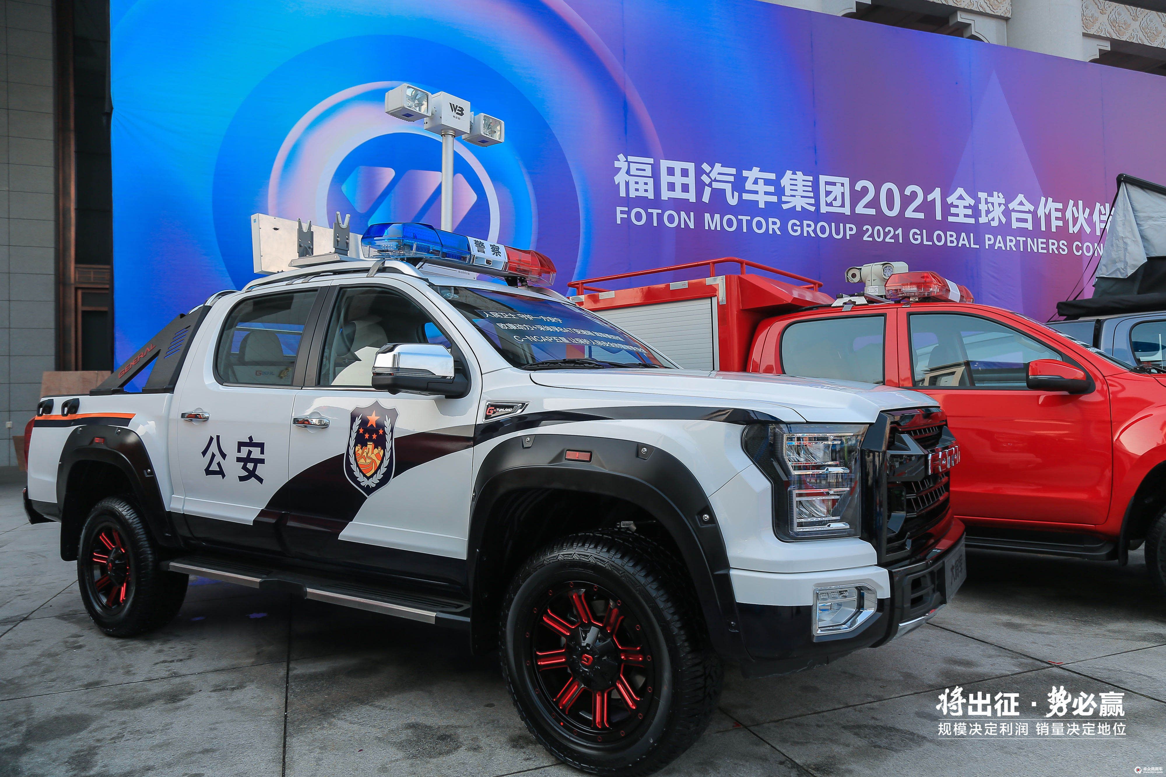 售价5.98万元—6.58万元 萨普轿卡小货郎震撼上市