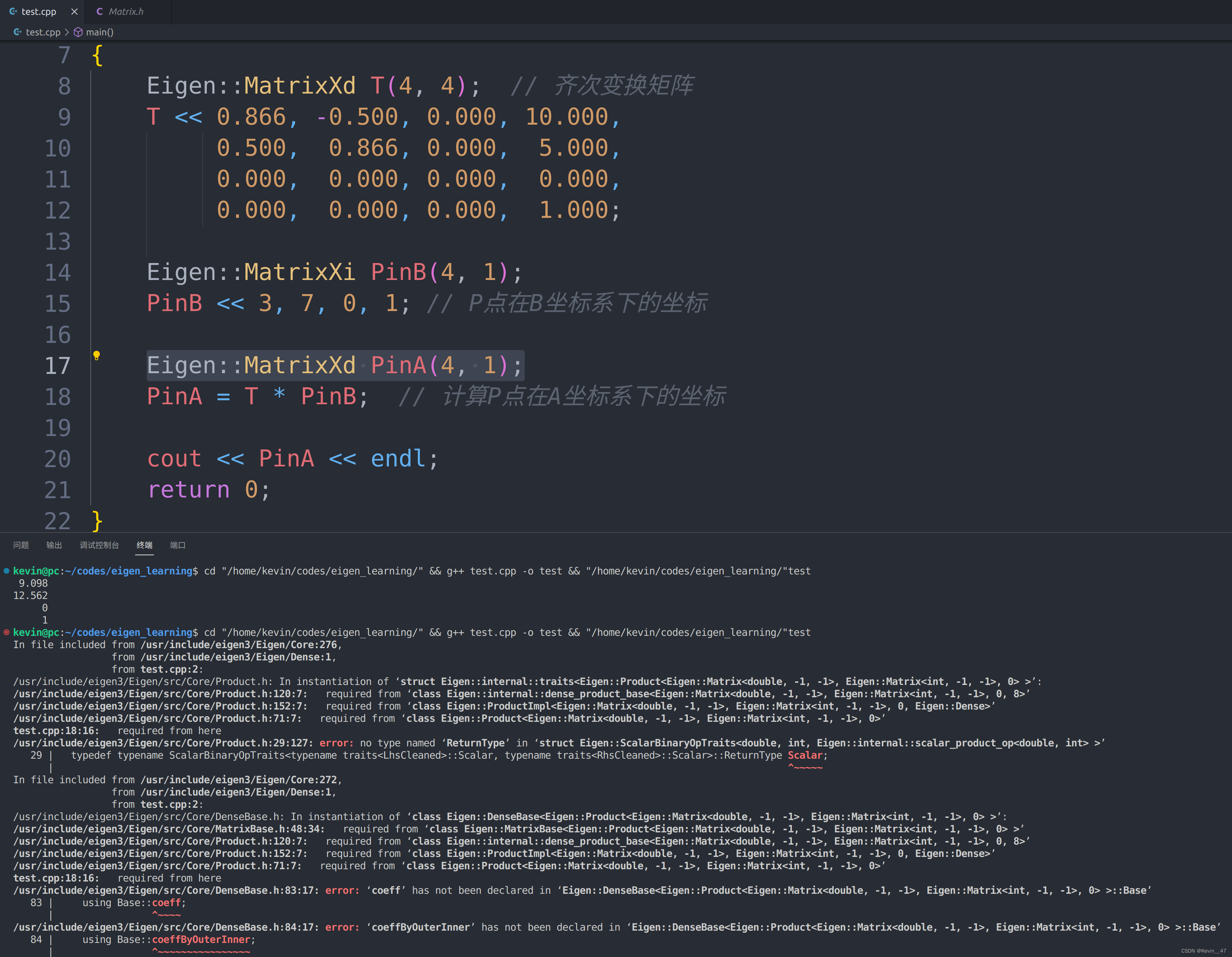 Eigen C++ Eigen库的引入与使用|科协频道